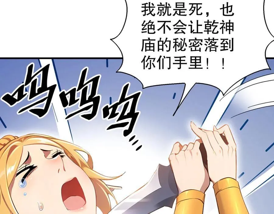 371-呜呜呜 第18页
