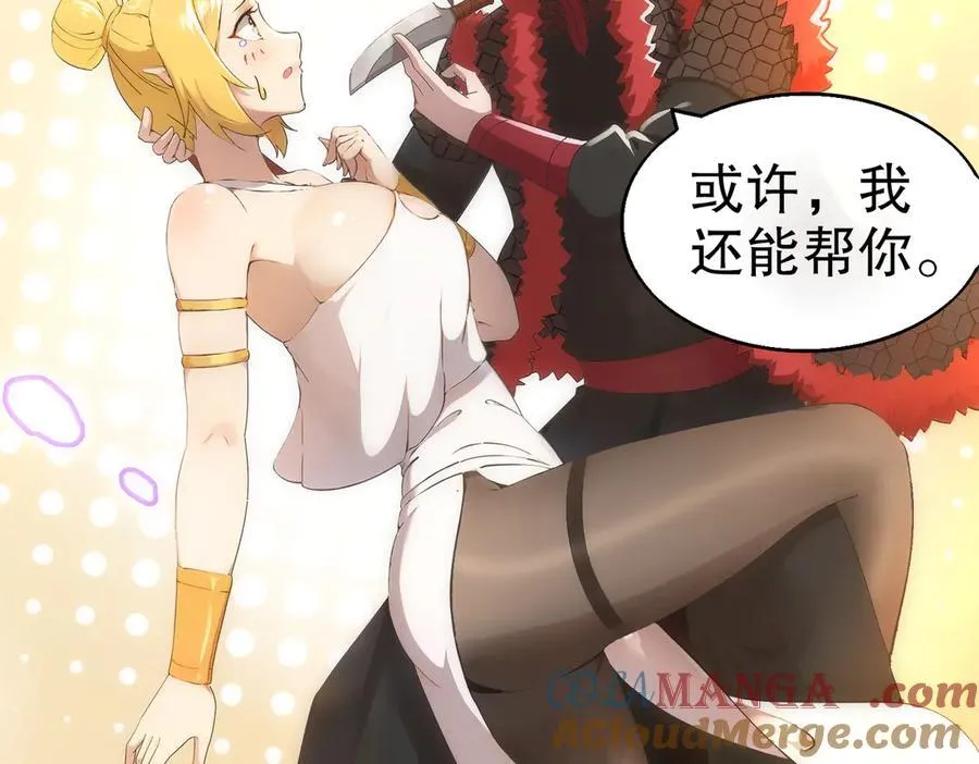 371-呜呜呜 第25页