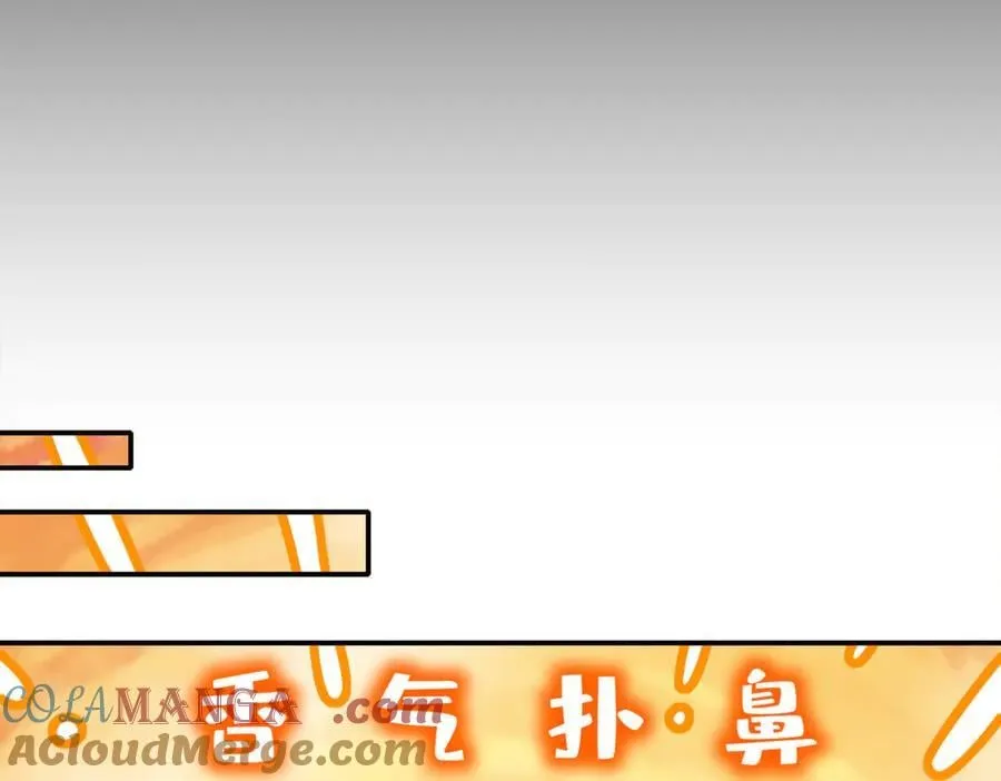 371-呜呜呜 第28页