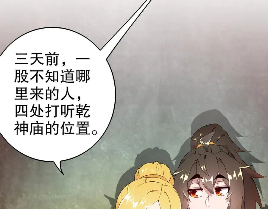 371-呜呜呜 第30页