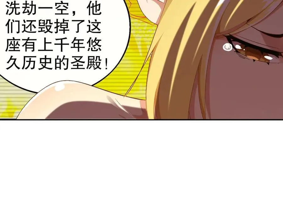 371-呜呜呜 第35页