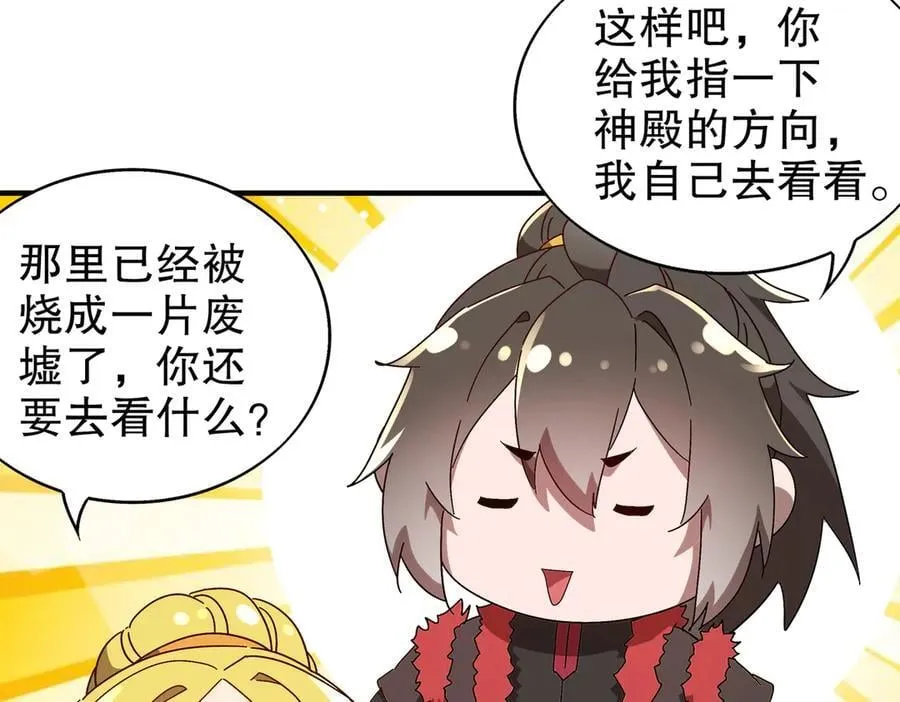 371-呜呜呜 第42页