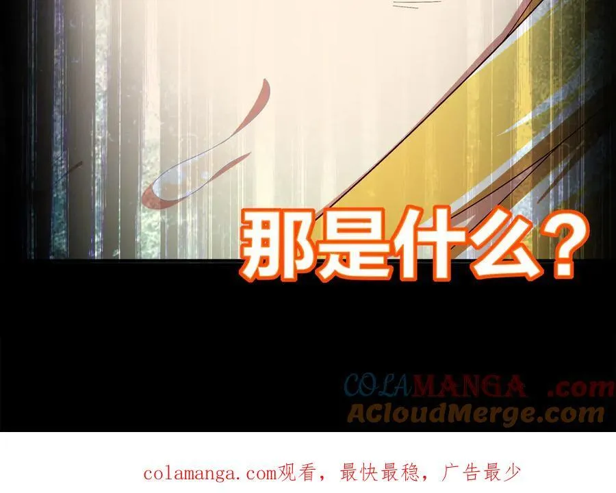 371-呜呜呜 第49页