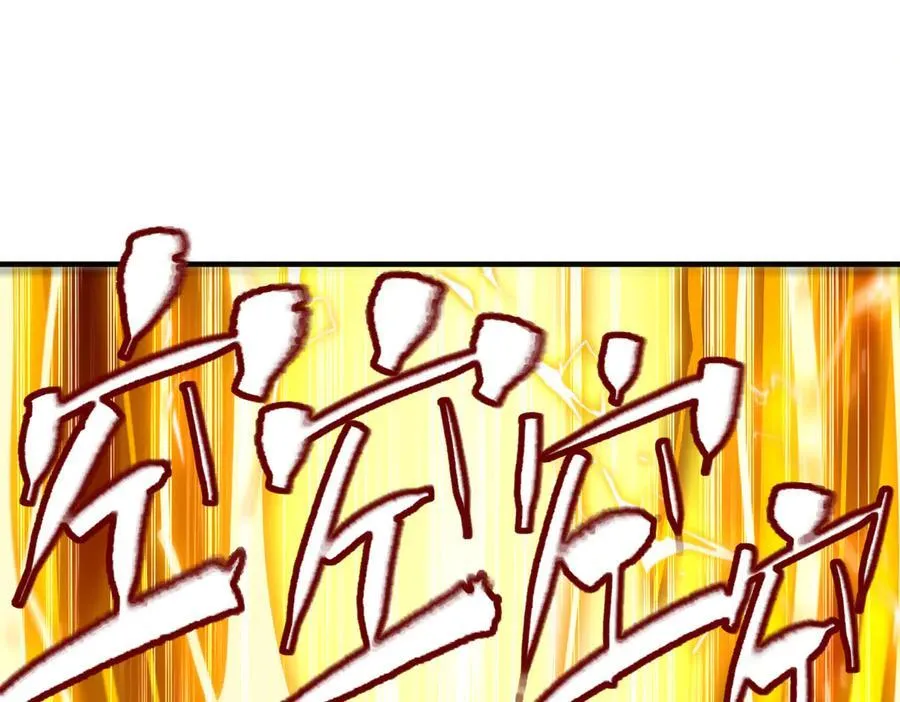 372-神谕使 第5页