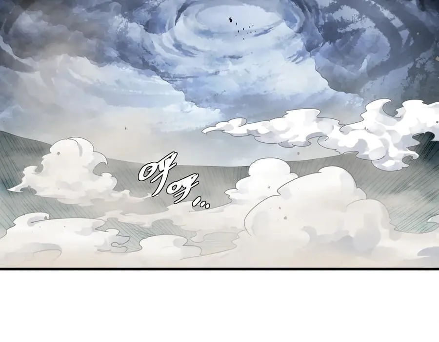 372-神谕使 第8页