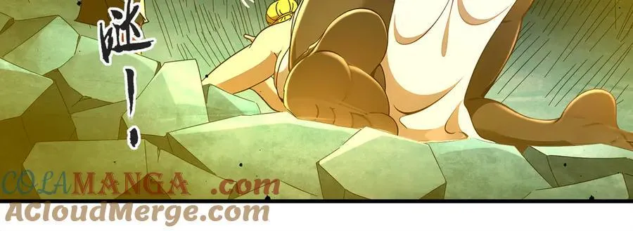 372-神谕使 第22页