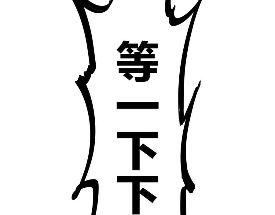 372-神谕使 第26页