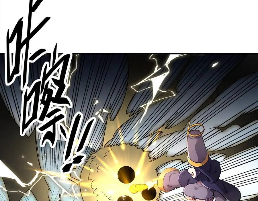 372-神谕使 第38页