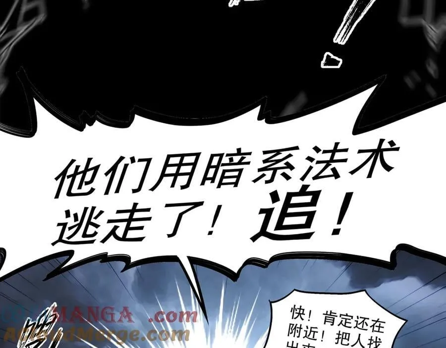 372-神谕使 第49页