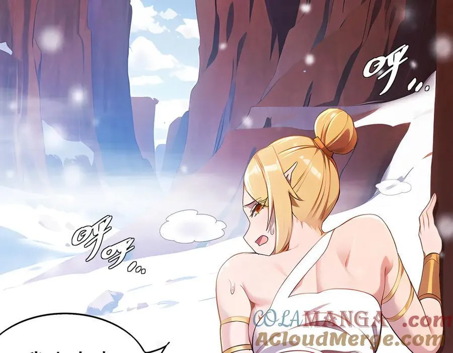 373-5妖星现身 第7页