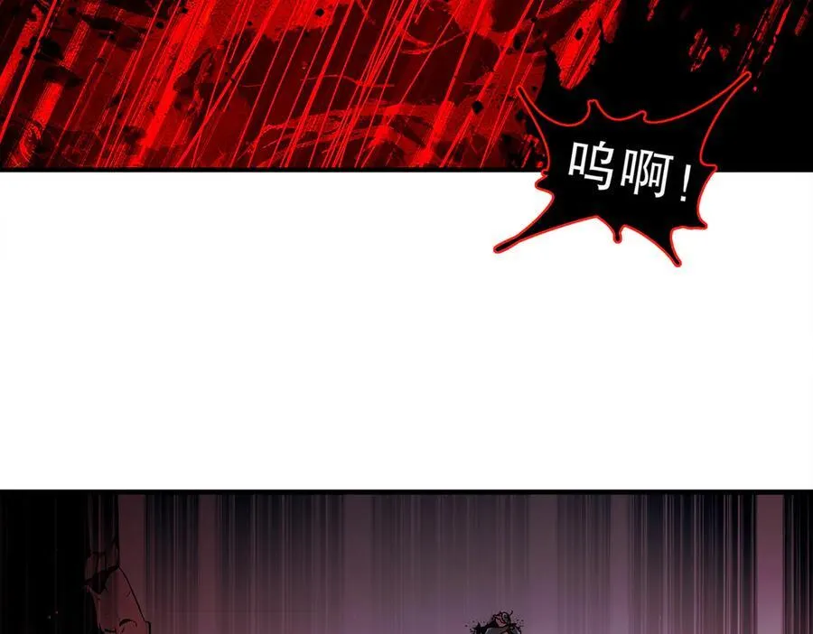 373-5妖星现身 第47页
