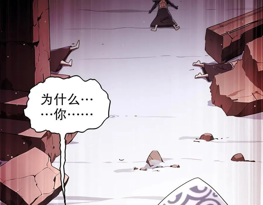 373-5妖星现身 第48页
