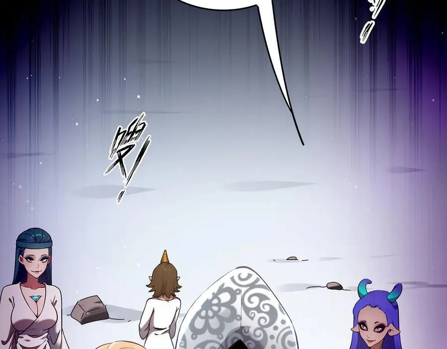 373-5妖星现身 第54页