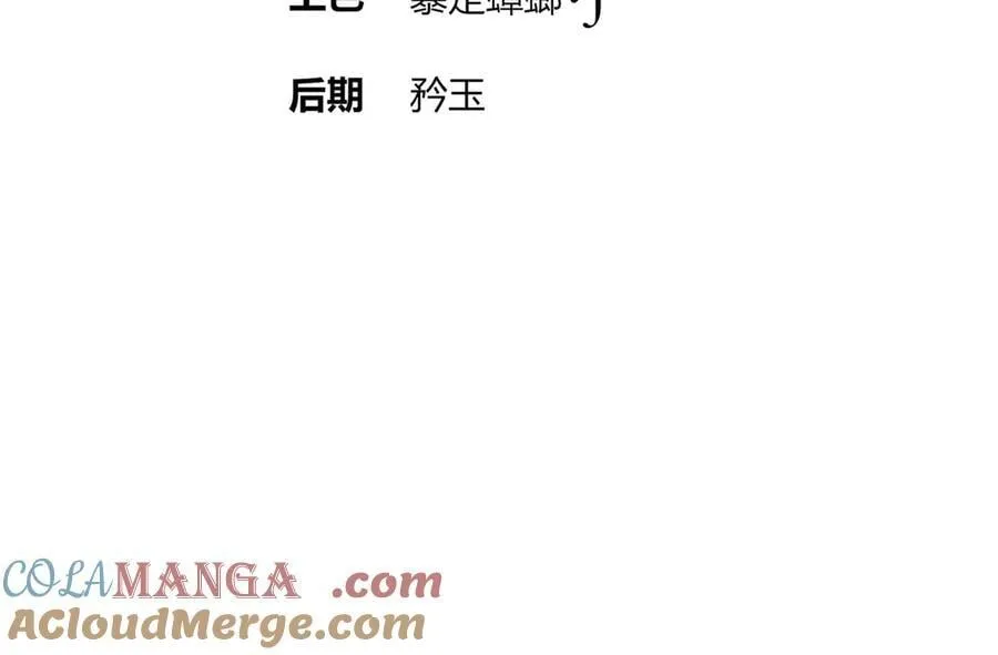 374-队长别开枪 第4页