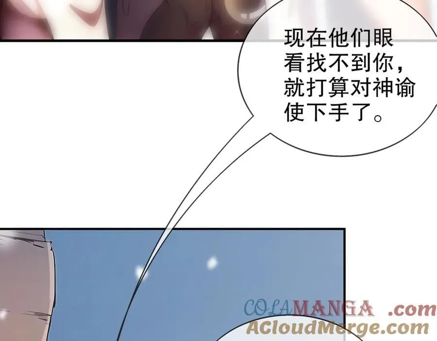 374-队长别开枪 第10页