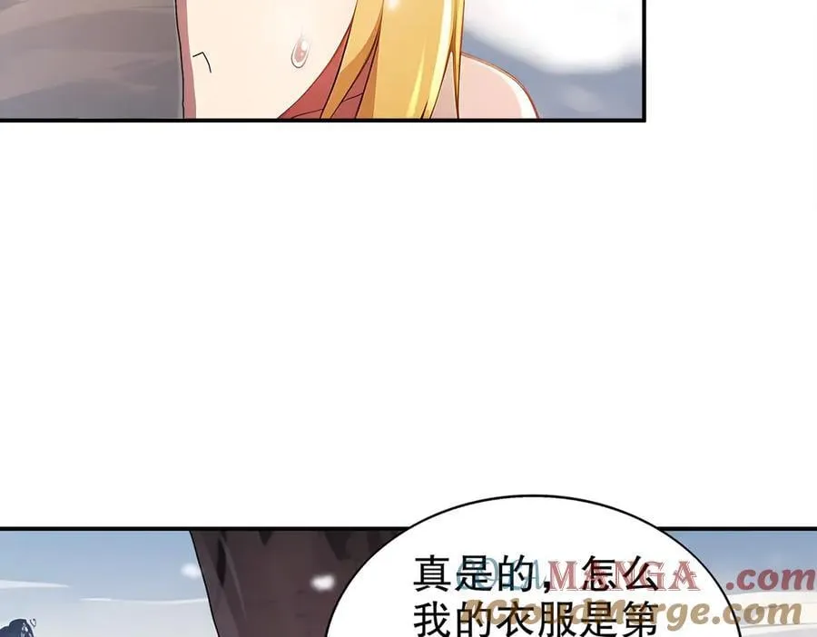 374-队长别开枪 第13页