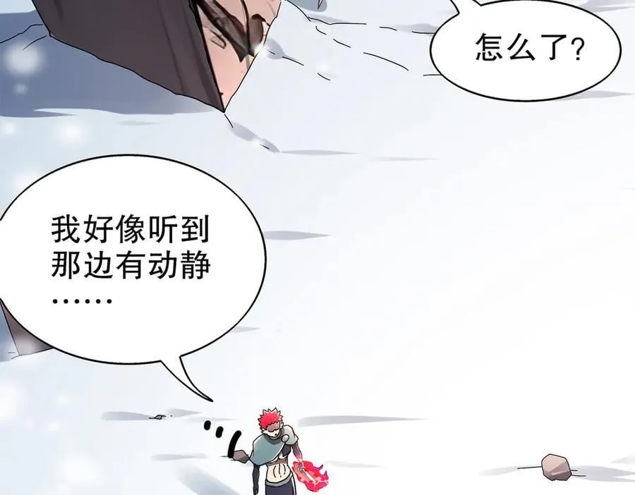 374-队长别开枪 第17页