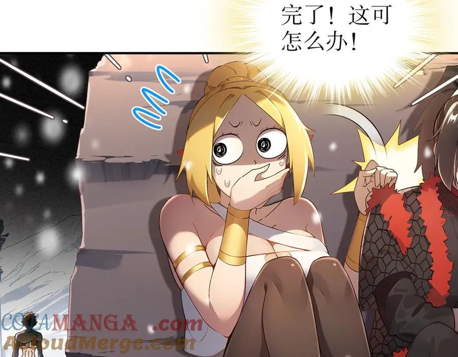 374-队长别开枪 第19页