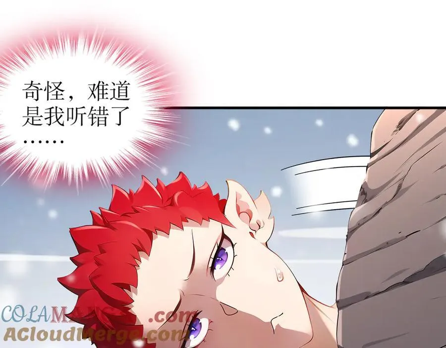374-队长别开枪 第25页
