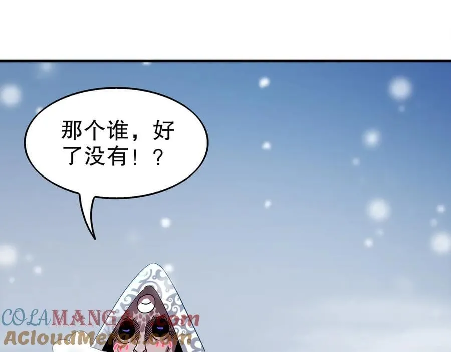 374-队长别开枪 第28页