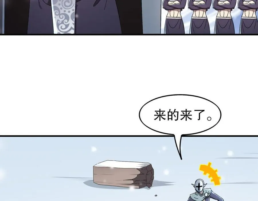 374-队长别开枪 第30页