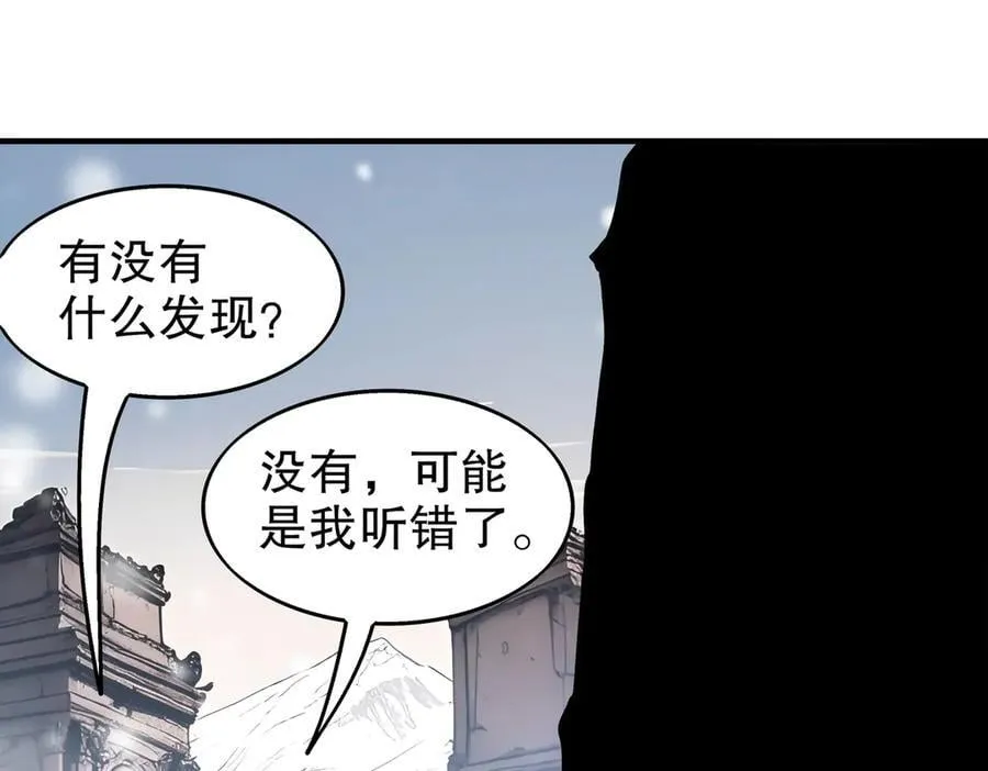 374-队长别开枪 第32页
