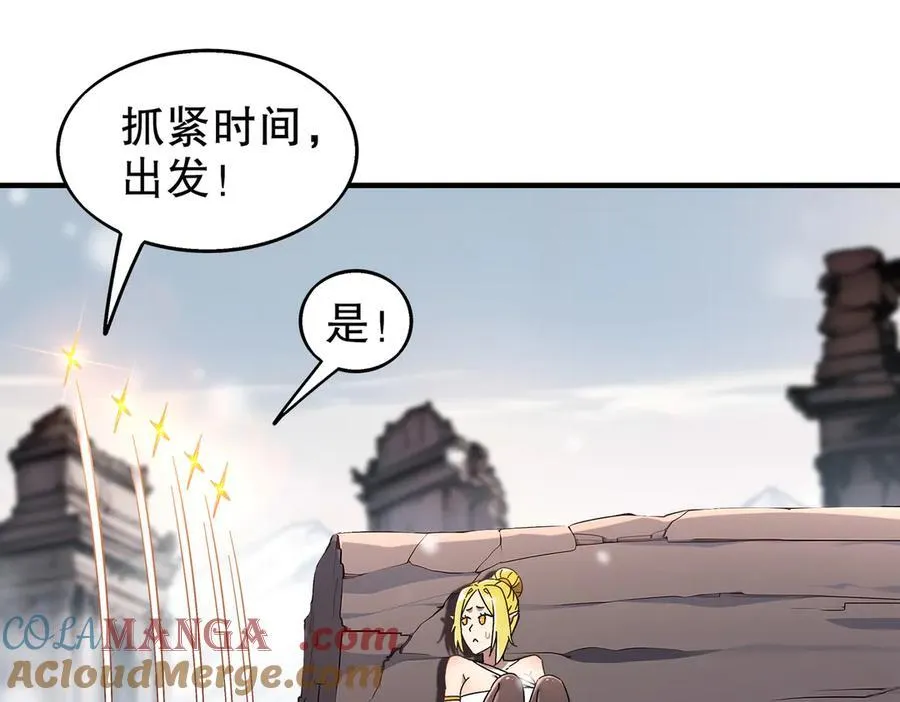 374-队长别开枪 第34页