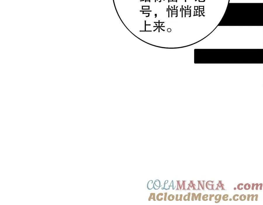 374-队长别开枪 第37页