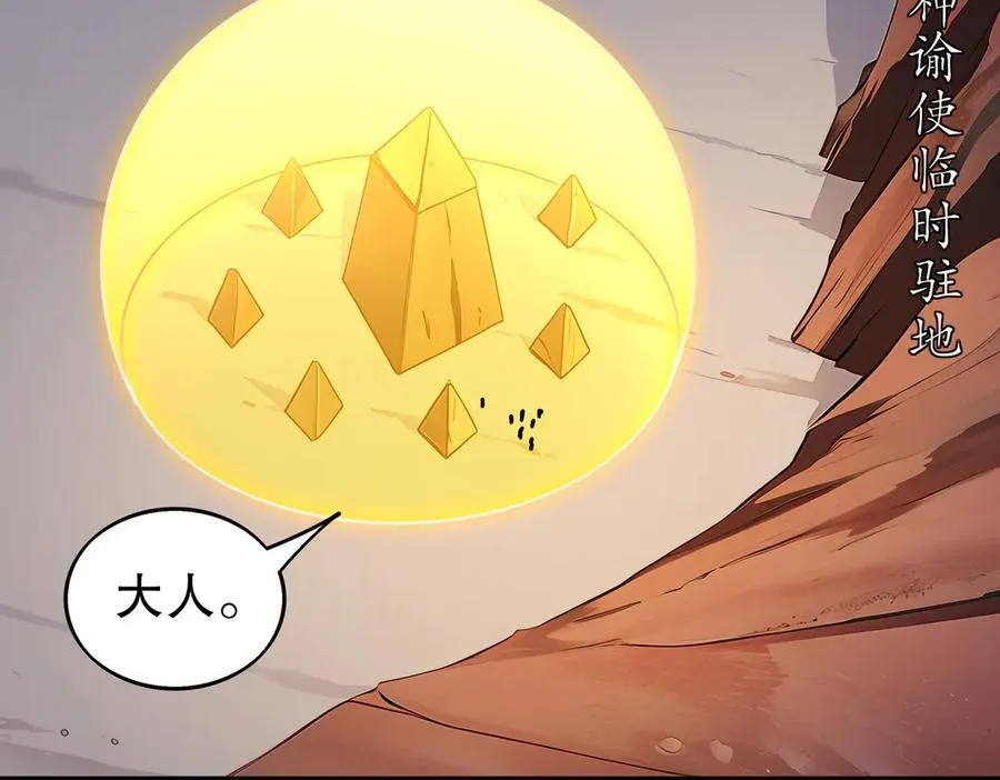 374-队长别开枪 第39页