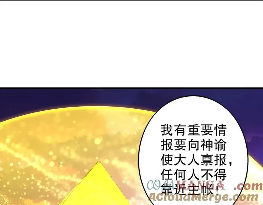 374-队长别开枪 第40页
