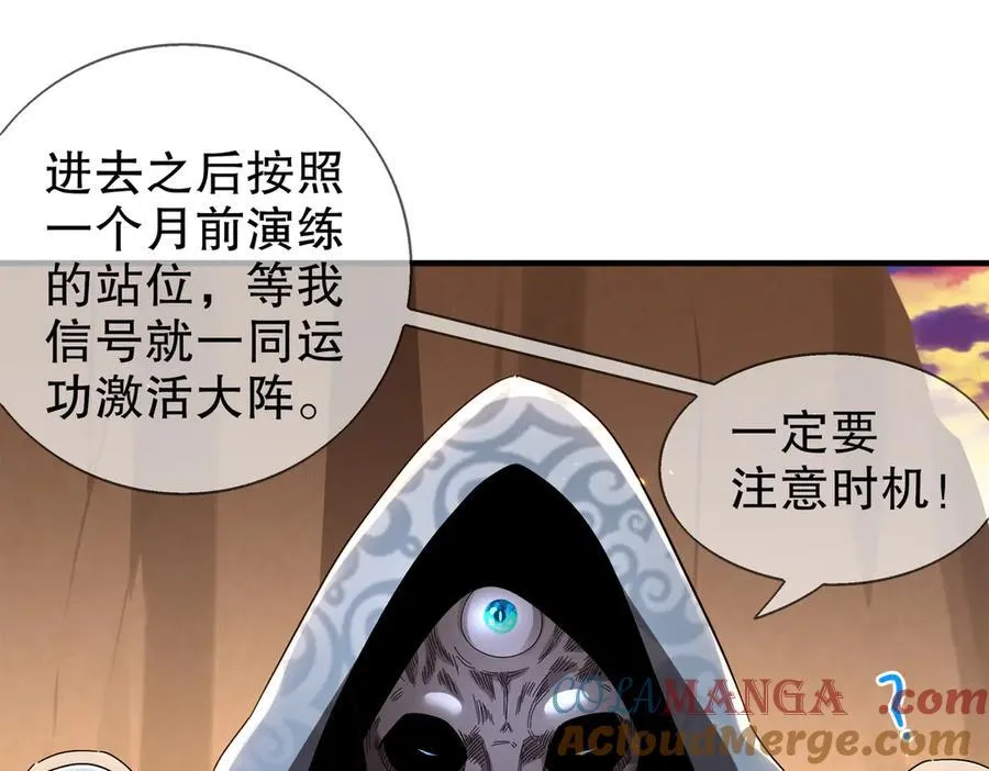 374-队长别开枪 第43页