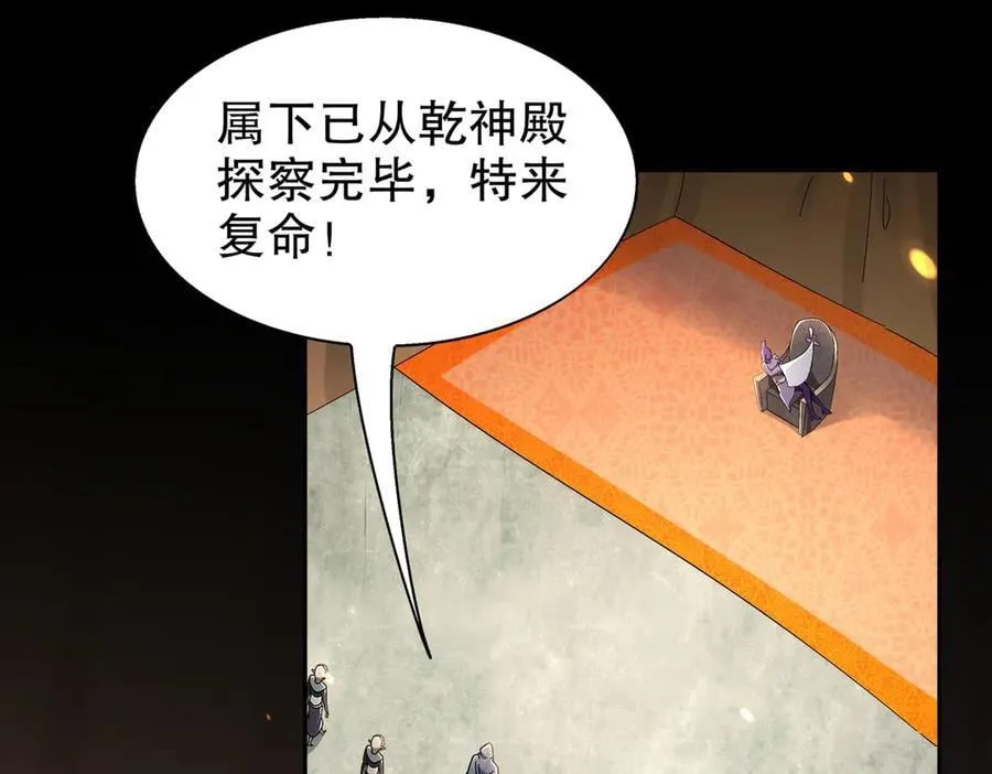 374-队长别开枪 第45页