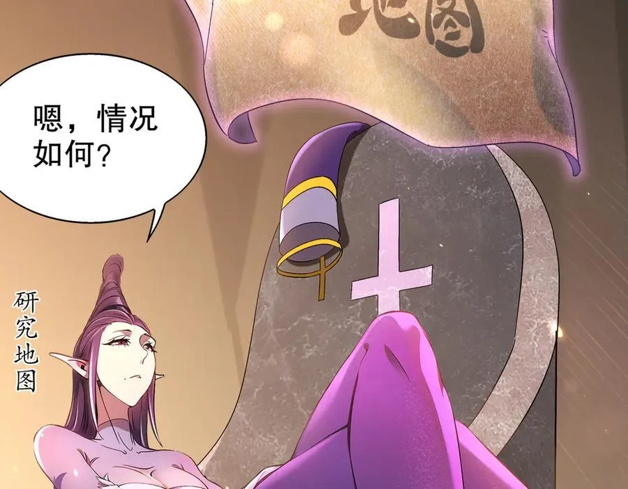 374-队长别开枪 第47页