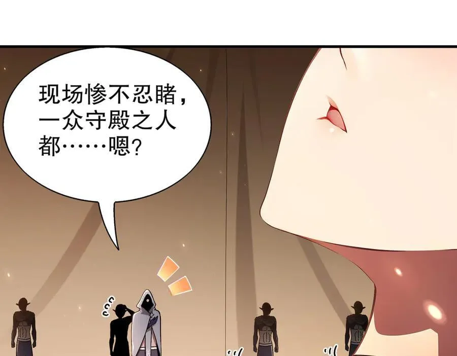 374-队长别开枪 第50页