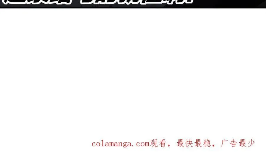 374-队长别开枪 第54页
