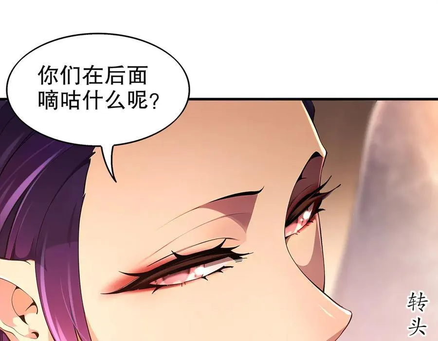 375-大开_戒 第5页
