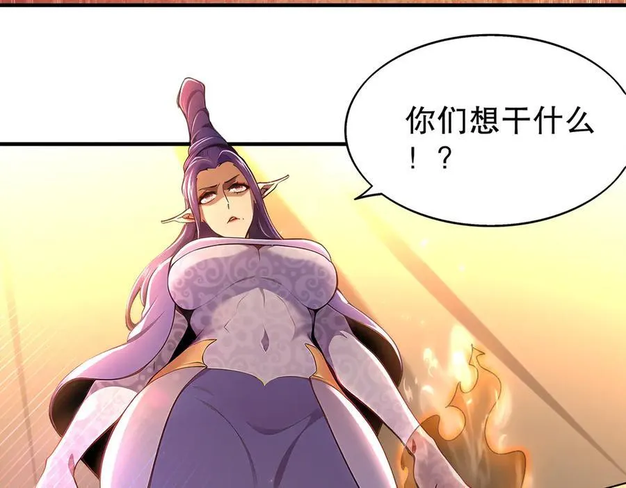 375-大开_戒 第8页