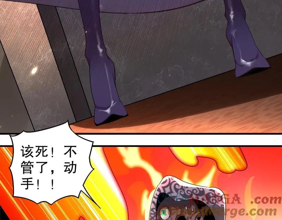 375-大开_戒 第10页