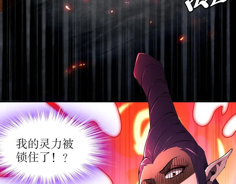 375-大开_戒 第15页