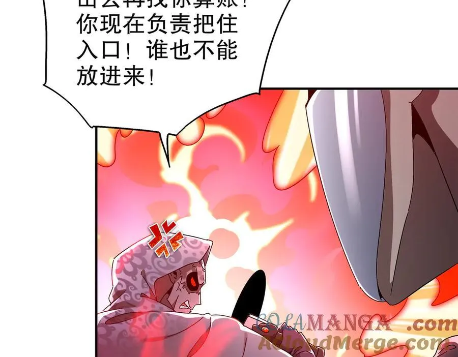 375-大开_戒 第19页
