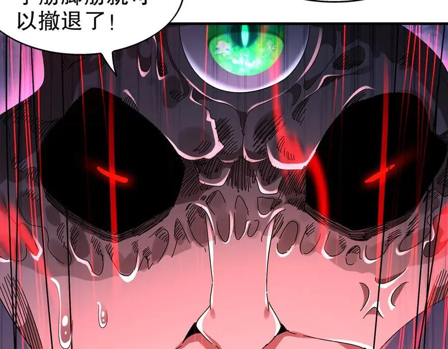 375-大开_戒 第21页
