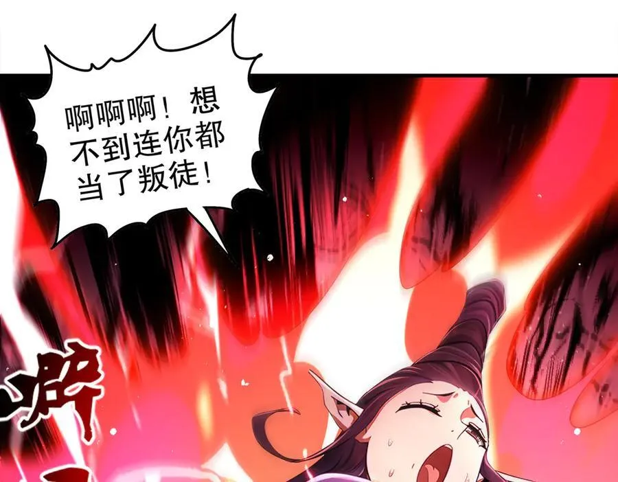 375-大开_戒 第23页