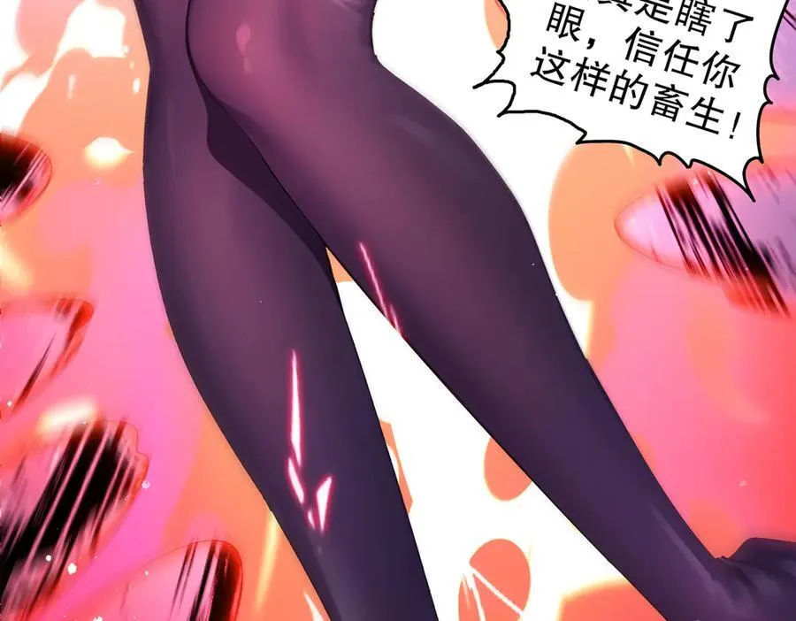 375-大开_戒 第26页
