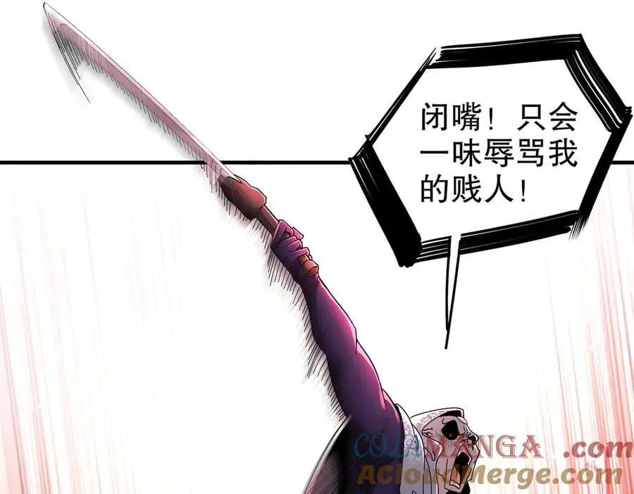 375-大开_戒 第28页