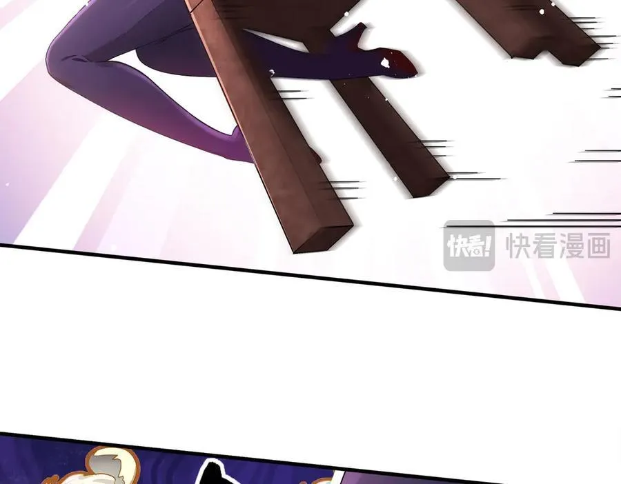 375-大开_戒 第33页