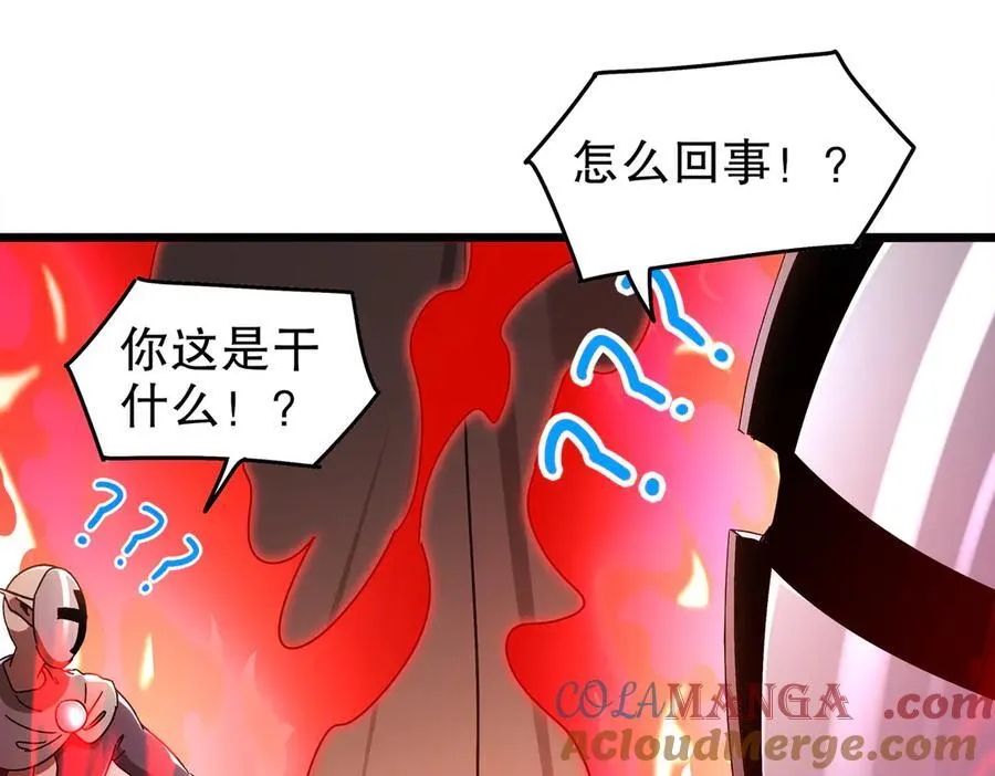375-大开_戒 第40页
