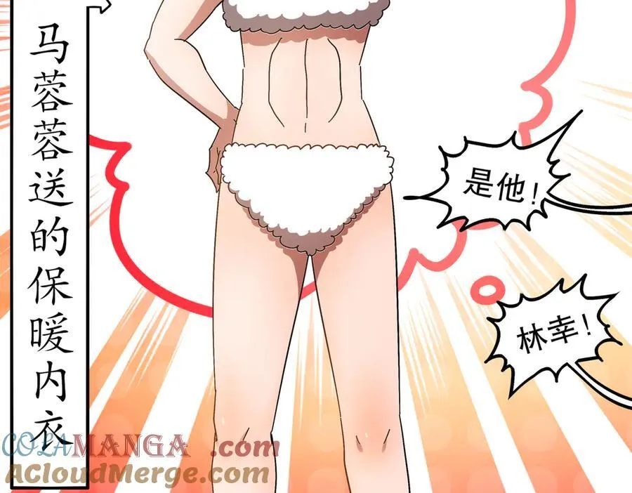 375-大开_戒 第43页