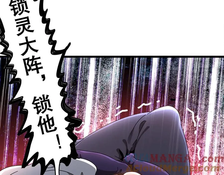 375-大开_戒 第46页
