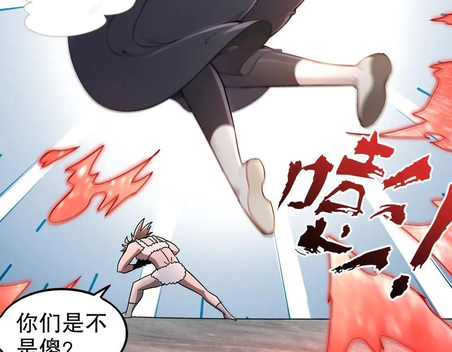 375-大开_戒 第51页