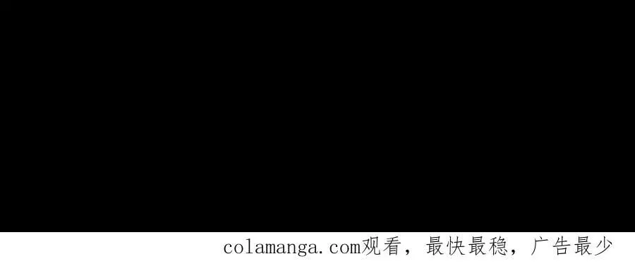 375-大开_戒 第57页